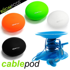 WalkBox代理【BOOMPODS cablepod 耳機收納捲線器】集線器/捲線球