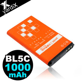 【yardiX BL-5C 1000mAh鋰電池】(BL5C-1000) RoyQueen隨身喇叭/行車紀錄器/插卡MP3小音箱/Nokia N70/N71/6680/N72手機適用