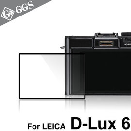 yardiX代理【GGS IV LARMOR金鋼防爆玻璃靜電吸附相機保護貼-徠卡LEICA D-Lux 6專用】硬度8H 日本光學材質