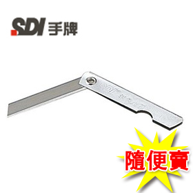 SDI手牌   0103B  銀色小刀-12支入   / 盒