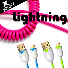 【yardiX USB伸縮Q線-Lightning USB充電傳輸轉接頭】iPhone5S/5C/5、iPad mini、iPad4、iPod nano 7、iPod touch5都可用