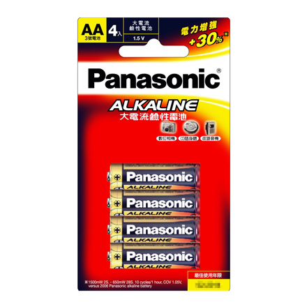 Panasonic 國際牌 大電流鹼性電池 3 號 卡裝 4入 LR6TTS  40顆 / 盒