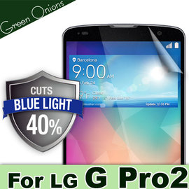 yardiX代理【美國Green Onions 抗藍光保護貼--LG G Pro 2 D838款】過濾43%藍光螢幕保護膜 有效阻隔43%有害藍光 硬度5H