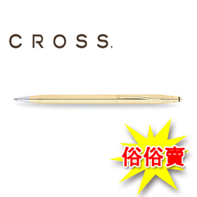 【CROSS】2802 經典世紀系列 18K包金原子筆 / 支