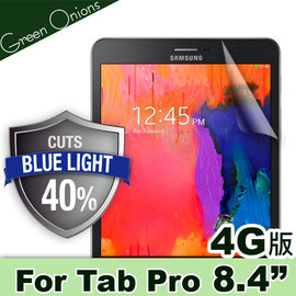 yardiX代理【美國Green Onions 抗藍光平板保護貼--Samsung TabPRO 8.4 4G款】過濾43%藍光螢幕保護膜 有效阻隔43%有害藍光 硬度5H
