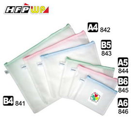 HFPWP 旅行環保拉鍊收納袋 (+口袋 組合系列 ㄧ包6入)*台灣製品 安心使用