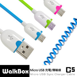 【WalkBox C5 Micro USB充電傳輸轉接線】Samsung /hTC/ASUS/LG/小米手機平板都可用