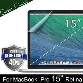 yardiX代理【美國Green Onions 抗藍光保護貼--Apple MacBook Pro Retina 15吋款】過濾43%藍光螢幕保護膜 有效阻隔43%有害藍光 硬度5H