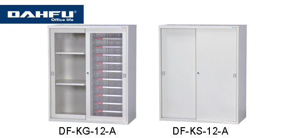 大富 DF-KG-12-A / DF-KS-12-A DF 鋼製連接組合公文櫃 / 組  