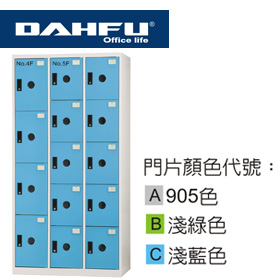大富 DF-BL5410FA / DF-BL5410FB / DF-BL5410FC DF 多用途置物櫃 / 組