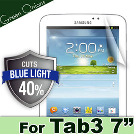 yardiX代理【美國Green Onions 抗藍光平板保護貼--Samsung GALAXY Tab3 7.0款】過濾43%藍光螢幕保護膜 有效阻隔43%有害藍光 硬度5H