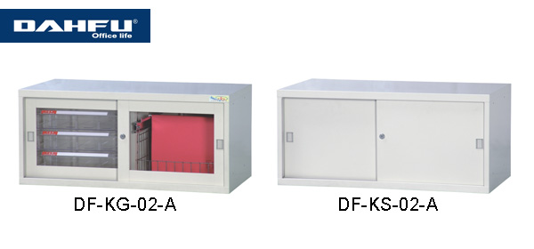大富  DF-KG-02-A / DF-KS-02-A DF 鋼製連接組合公文櫃 / 組