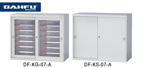 大富 DF-KG-07-A / DF-KS-07-A 鋼製連接組合公文櫃 / 組  