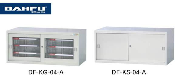 大富 DF-KG-04-A / DF-KS-04-A DF 鋼製連接組合公文櫃 / 組