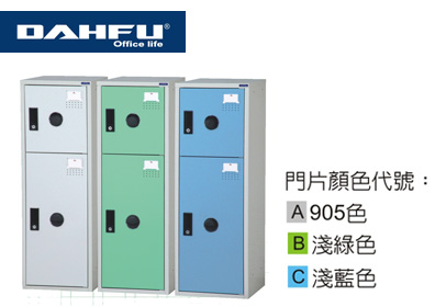 大富  KDF-211TA  /  KDF-211TB / KDF-211TC KDF 多用途鋼製組合式置物櫃 / 組 