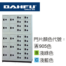 大富 MC-6030A  /  MC-6030B / MC-6030C MC 多用途高級置物櫃 (鞋櫃) / 組  