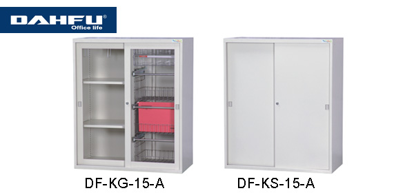 大富 DF-KG-15-A / DF-KS-15-A DF 鋼製連接組合公文櫃 / 組