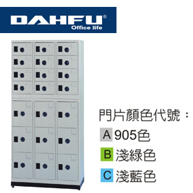  大富 MC-5021A / MC-5021B /MC-5021C MC 多用途高級置物櫃 (鞋櫃) / 組  