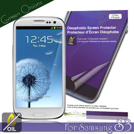 yardiX代理【美國Green Onions Oleophobic 抗油水保護貼--Samsung Galaxy S3款(兩入裝)】疏油疏水 降低指紋沾黏 搭保護殼/保護套更
