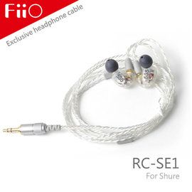 WalkBox代理【FiiO RC-SE1 舒爾Shure耳機升級線】Shure SE215/SE315/SE425/SE535/UE 900等耳機可使用