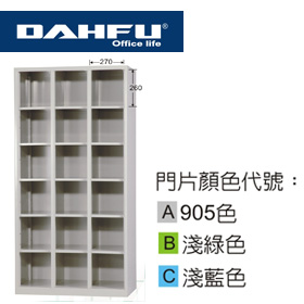 大富 DF-E4018-OP DF 多用途置物櫃 (衣櫃) / 組