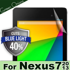 yardiX代理【美國Green Onions 抗藍光平板保護貼--Google Nexus 7(2013)款】過濾43%藍光螢幕保護膜 有效阻隔43%有害藍光 硬度5H