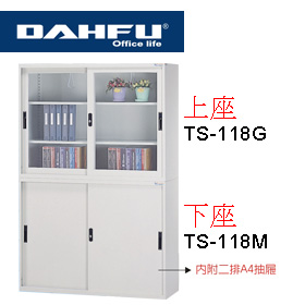 大富 TS-A4-118GM 多用途雜誌展示櫃、綜合資料存放櫃 / 組