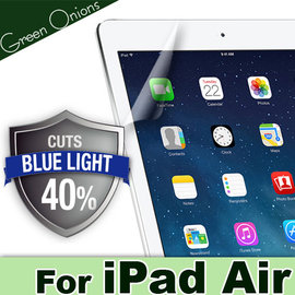 yardiX代理【美國Green Onions 抗藍光平板保護貼--iPad Air款】過濾43%藍光螢幕保護膜 有效阻隔43%有害藍光 硬度5H