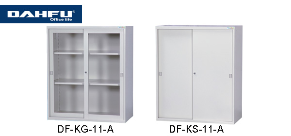大富 DF-KG-11-A / DF-KS-11-A DF 鋼製連接組合公文櫃 / 組  