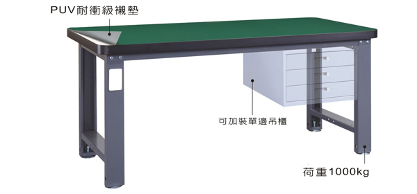 大富 WH-180 重型工作桌 / 組