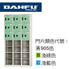 大富 DF-BL0912-4FA / DF-BL0912-4FB / DF-BL0912-4FC DF 多用途置物櫃 (衣櫃) / 組 