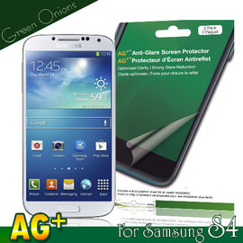 yardiX代理【美國Green Onions 防眩光保護貼--Samsung Galaxy S4(兩入裝)】防指紋霧面保護膜 降低指紋沾黏 搭保護殼/保護套更佳