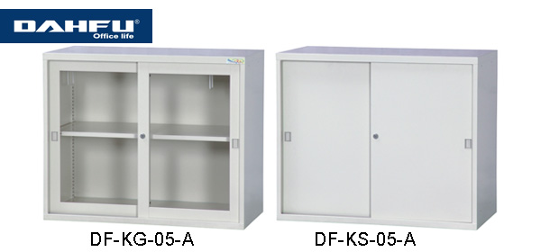 大富 DF-KG-05-A / DF-KS-05-A DF 鋼製連接組合公文櫃 / 組