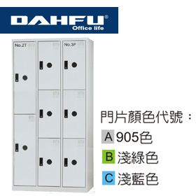 大富 DF-BL5206TA / DF-BL5206TB / DF-BL5206TC DF 多用途置物櫃 (衣櫃) / 組  