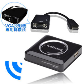 【yardiX Wi-Fi無線網路商用簡報播放器-VGA/HDMI投影機都適用】win7/win8筆電/手機平板傳至投影機 非DLNA/迷你雲 奧圖碼可用 at