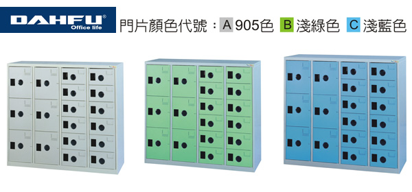大富 MC-6018A / MC-6018B /MC-6018C MC 多用途高級置物櫃 (鞋櫃) / 組  