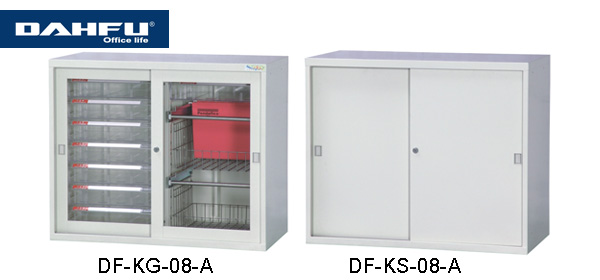大富 DF-KG-08-A / DF-KS-08-A DF 鋼製連接組合公文櫃 / 組  