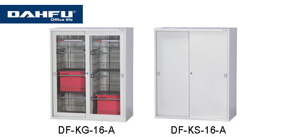 大富 DF-KG-16-A / DF-KS-16-A DF 鋼製連接組合公文櫃 / 組 