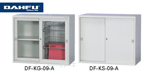 大富 DF-KG-09-A / DF-KS-09-A DF 鋼製連接組合公文櫃 / 組  