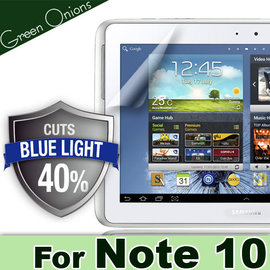 yardiX代理【美國Green Onions 抗藍光平板保護貼--Samsung GALAXY Note 10.1款】過濾43%藍光螢幕保護膜 有效阻隔43%有害藍光 硬度5H