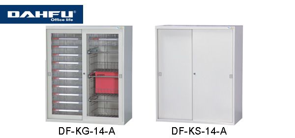 大富 DF-KG-14-A / DF-KS-14-A DF 鋼製連接組合公文櫃 / 組  