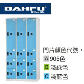 大富 DF-BL0903A / DF-BL0903B / DF-BL0903C DF 多用途置物櫃 (衣櫃) / 組  