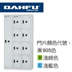大富 SPL-5108A / SPL-5108B / SPL-5108C DF 多用途置物櫃 (衣櫃) / 組   