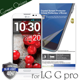 yardiX代理【美國Green Onions 抗藍光保護貼--LG Optimus G Pro E988款】過濾43%藍光螢幕保護膜 硬度5H