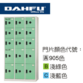 大富 DF-BL-3609FA / DF-BL-3609FB / DF-BL-3609FC DF 多用途置物櫃 (衣櫃) / 組