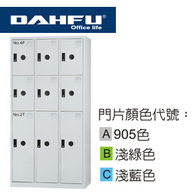大富 SPL-5306A / SPL-5306B / SPL-5306C DF 多用途置物櫃 (衣櫃) / 組  