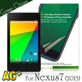 yardiX代理【美國Green Onions 防眩光平板保護貼--Google Nexus 7(2013)款】防指紋霧面保護膜 降低指紋沾黏 搭保護殼/保護套更佳