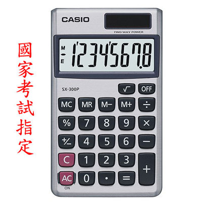 CASIO 卡西歐 SX-300P 國家考試商務計算機 / 台