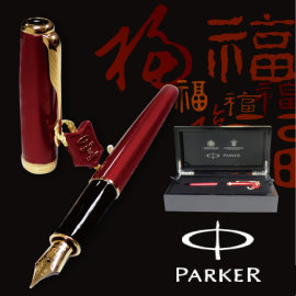 Parker 派克 商籟系列鋼筆 / 中國紅(福)  P1862570