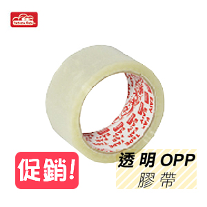 喜臨門 OPP 2吋 透明膠帶 48mm x 70m (1848-70) 120個 /箱